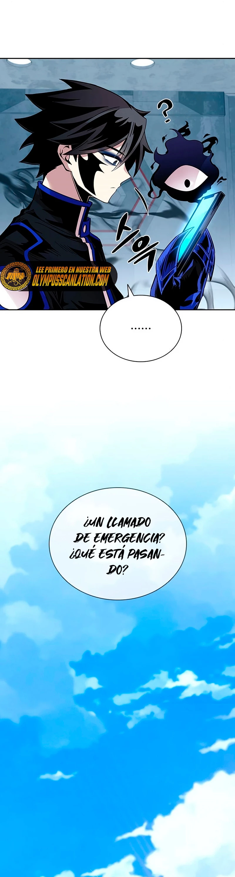 Villano antihéroe Capítulo 84 - Página 25 en español