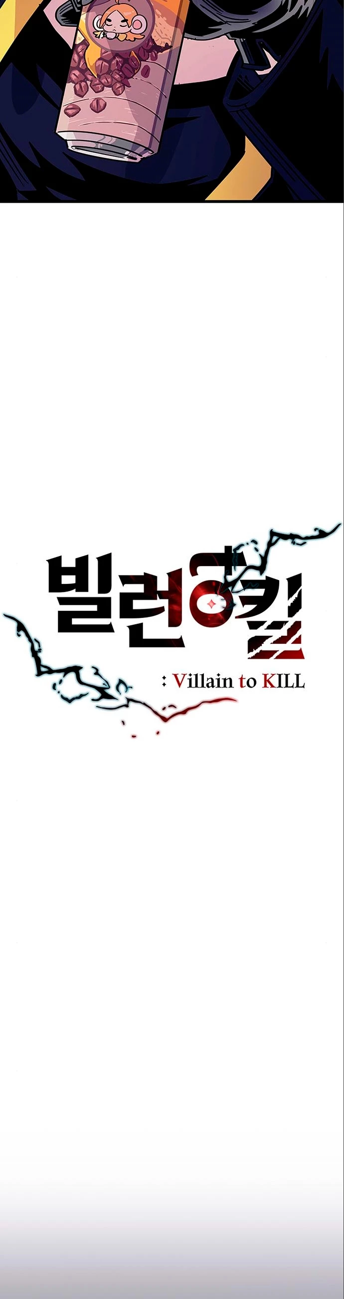 Villano antihéroe Capítulo 95 - Página 21 en español