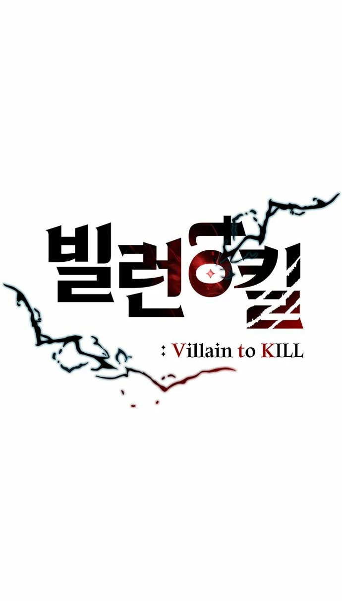 Villano antihéroe Capítulo 99 - Página 28 en español
