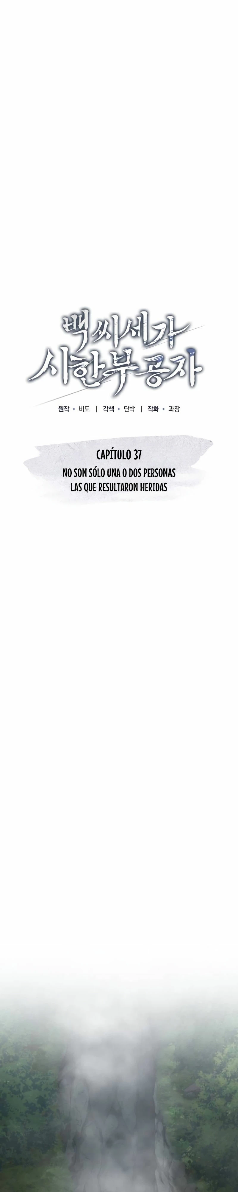 El enfermo terminal joven maestro Baek Capítulo 37 - Página 16 en español