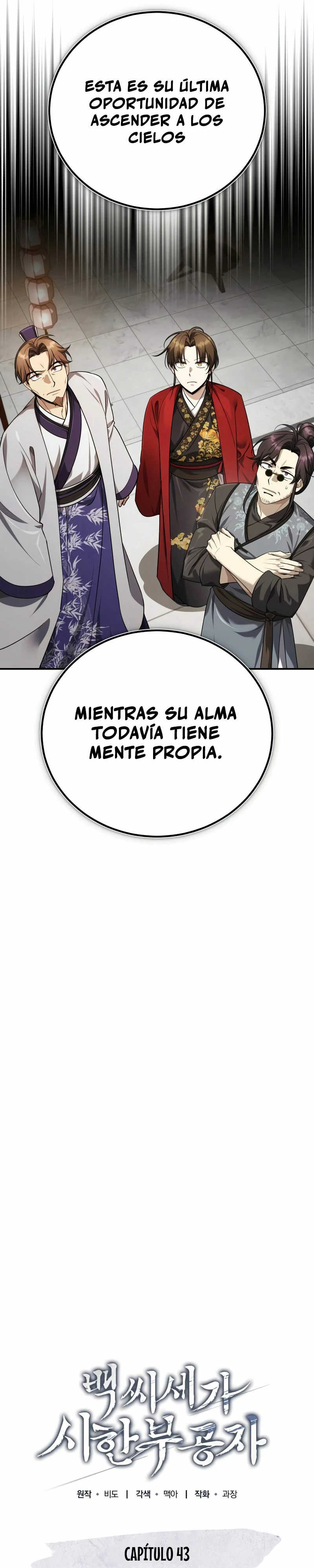 El enfermo terminal joven maestro Baek Capítulo 43 - Página 23 en español