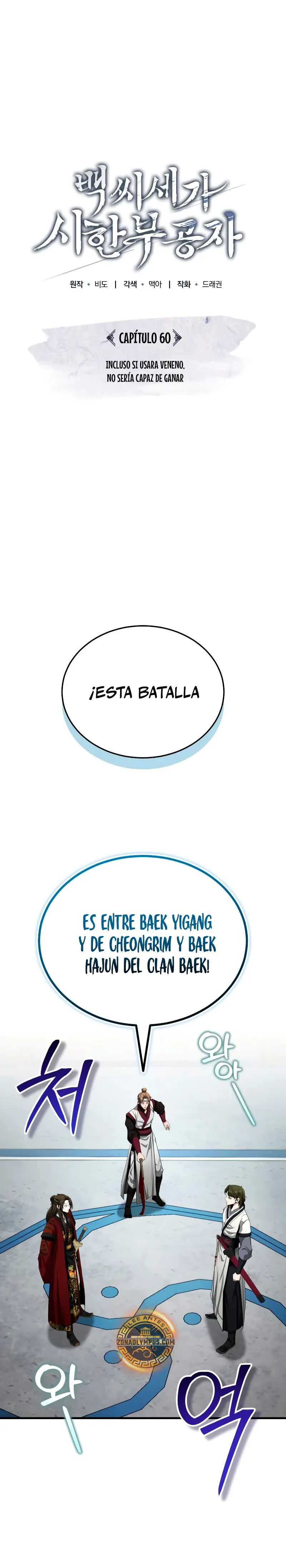 El enfermo terminal joven maestro Baek Capítulo 60 - Página 8 en español