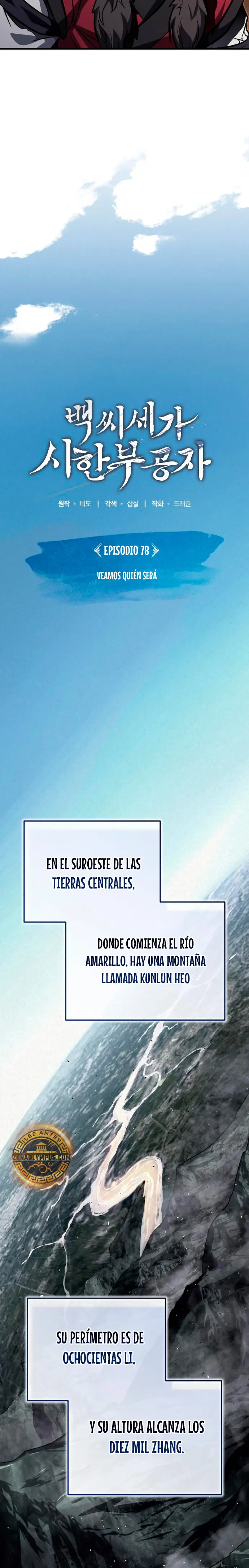 El enfermo terminal joven maestro Baek Capítulo 78 - Página 25 en español