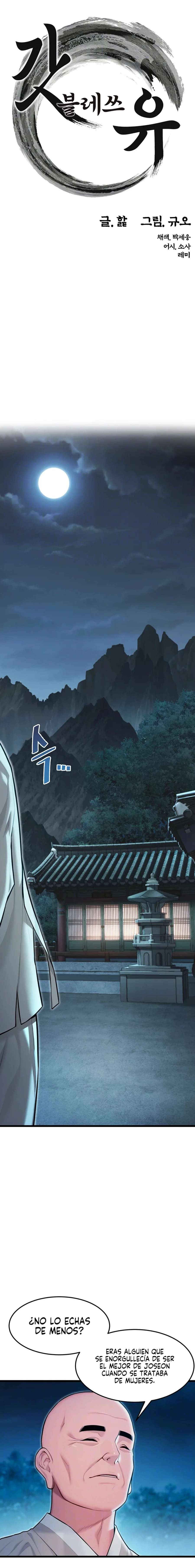 Dios te Bendiga Capítulo 22 - Página 3 en español