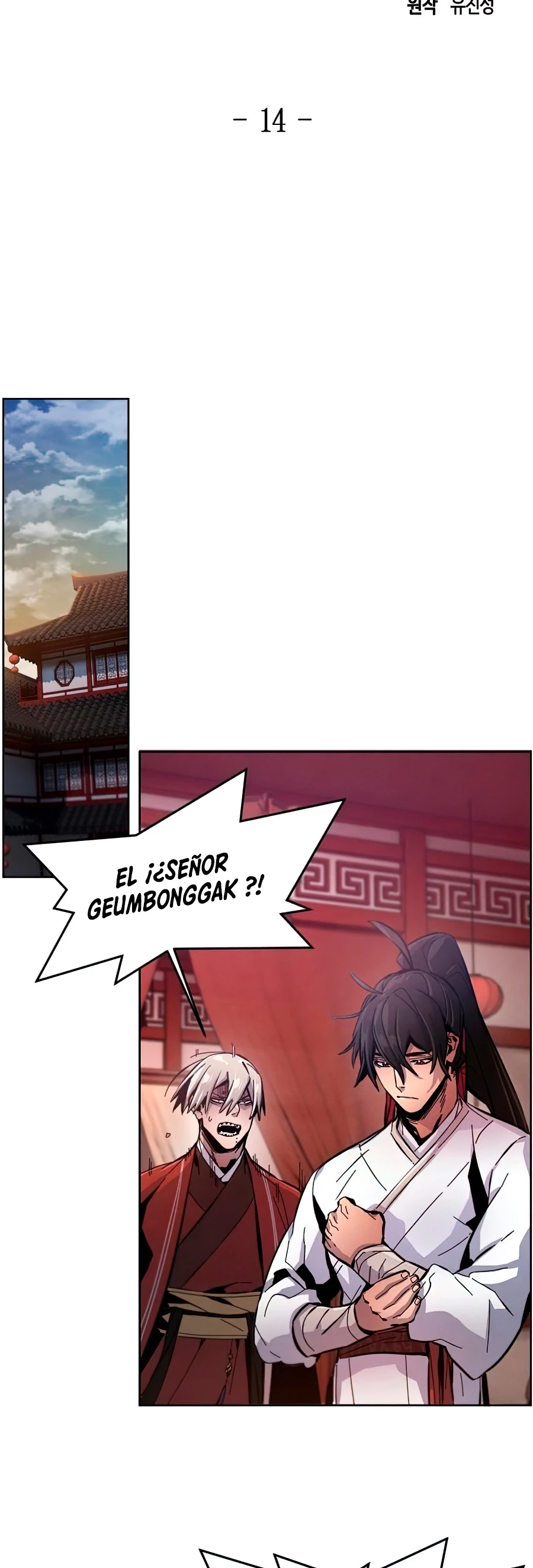 El regreso del demonio loco Capítulo 14 - Página 12 en español