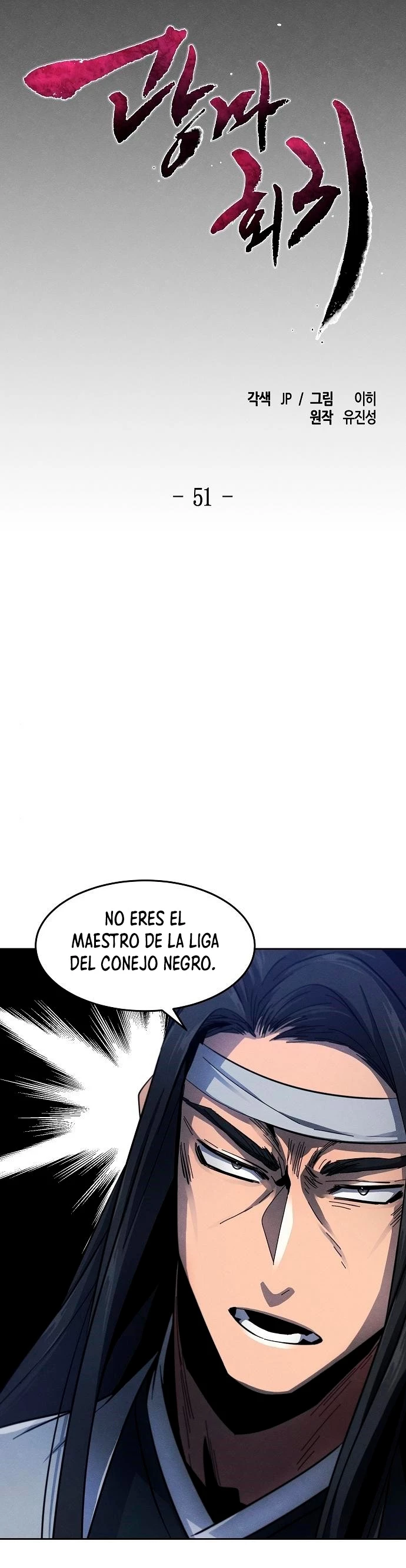 El regreso del demonio loco Capítulo 51 - Página 5 en español