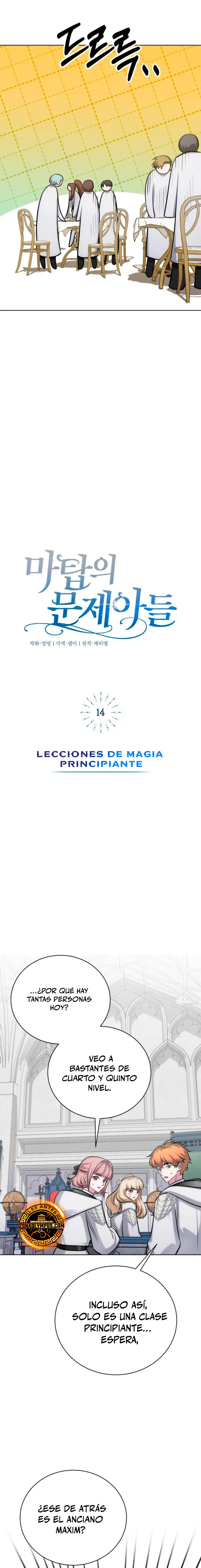El chico problemático de la torre mágica Capítulo 14 - Página 19 en español