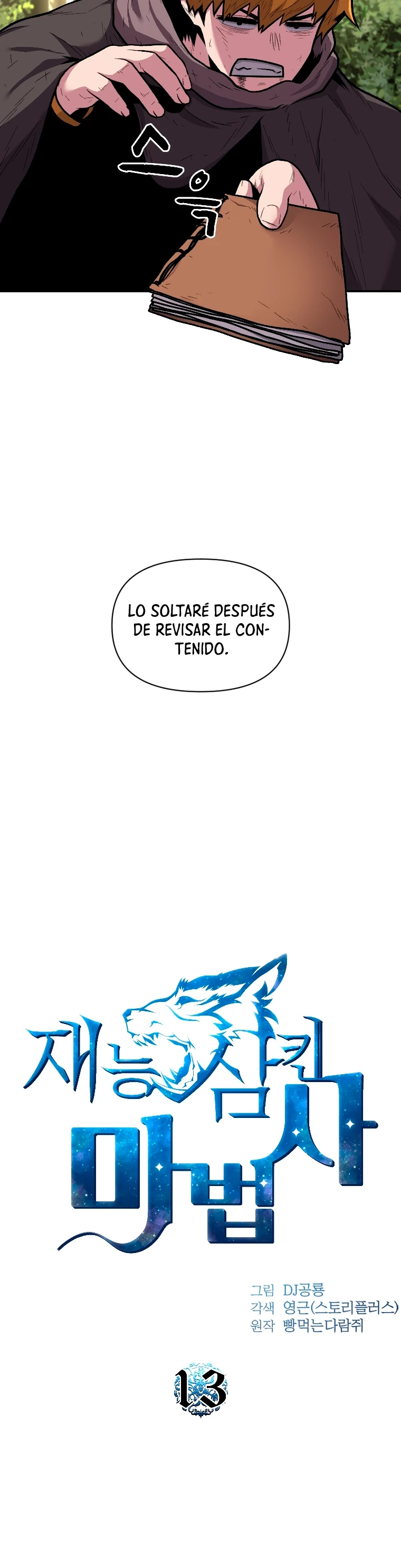 El Mago Devorador de Talentos Capítulo 13 - Página 5 en español