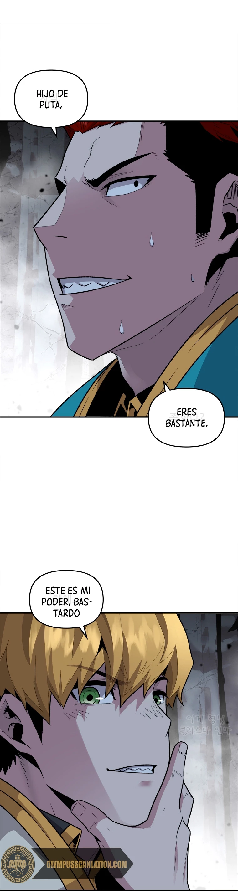 El Mago Devorador de Talentos Capítulo 5 - Página 6 en español