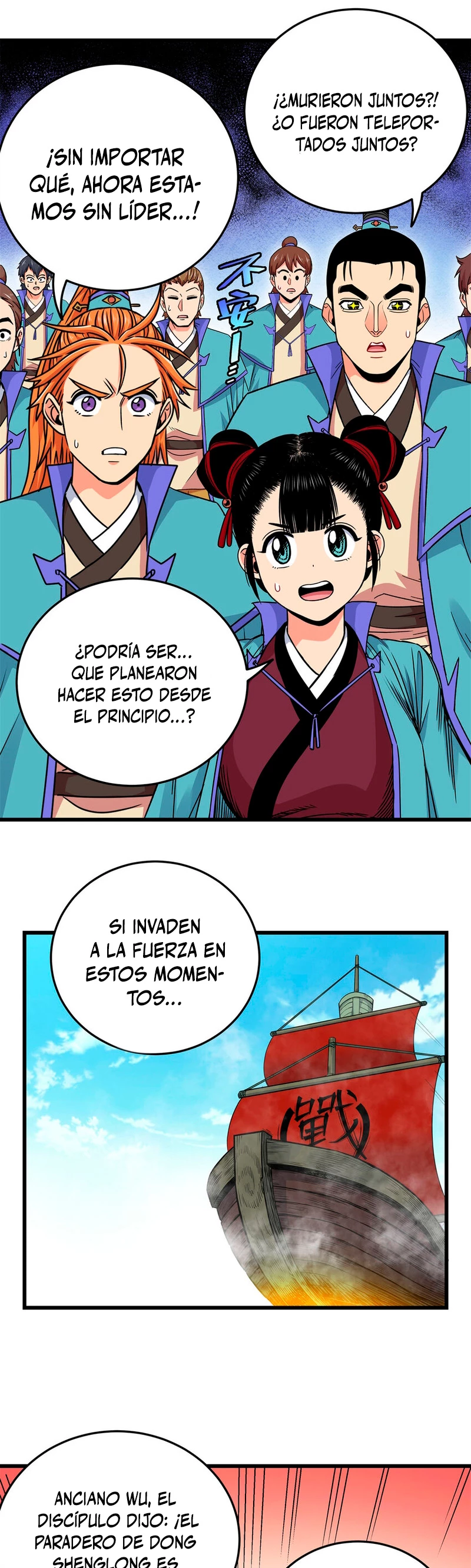 Dominación Del Emperador Capítulo 66 - Página 11 en español