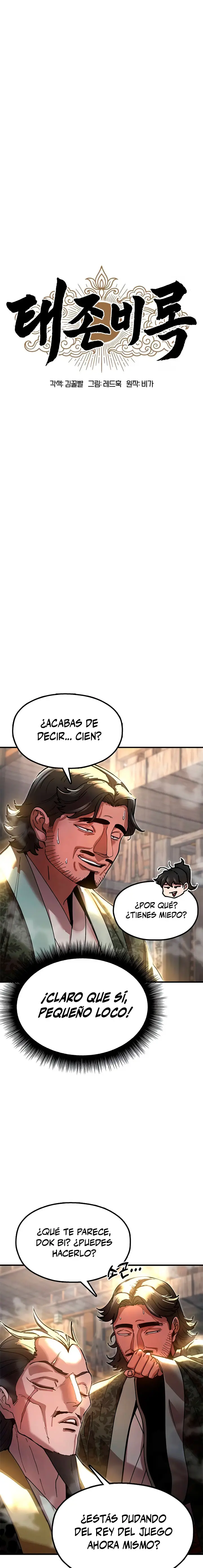 Crónicas del soberano perezoso Capítulo 23 - Página 9 en español