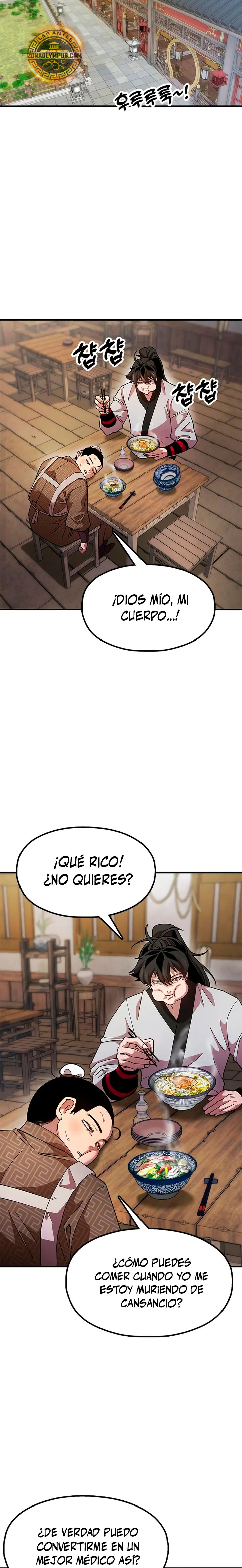 Crónicas del soberano perezoso Capítulo 27 - Página 26 en español