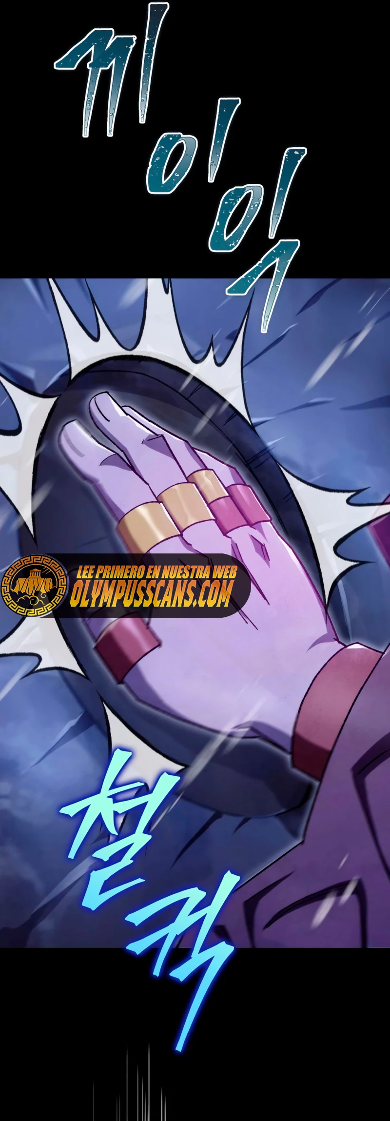 Espada de la inquisición celestial Capítulo 40 - Página 7 en español