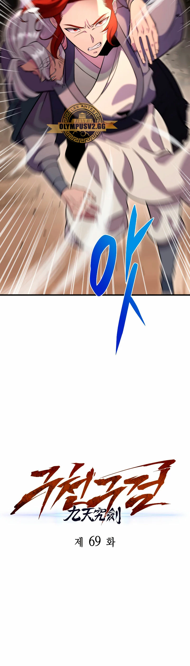 Espada de la inquisición celestial Capítulo 69 - Página 34 en español