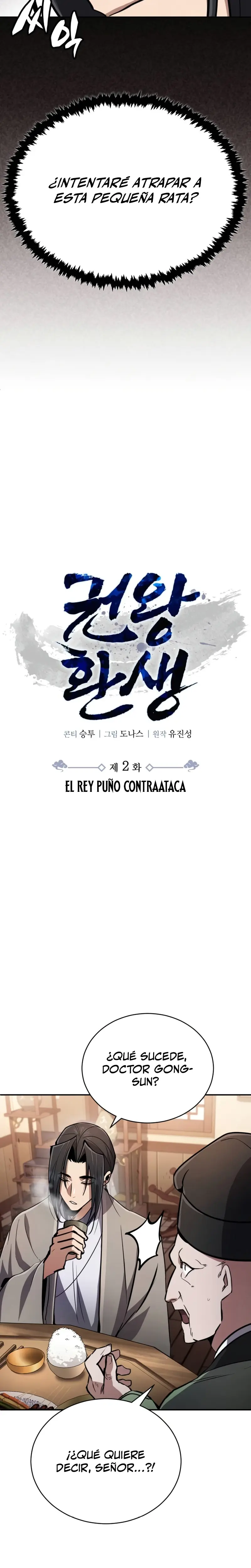 Reencarnación del Rey del Puño Capítulo 2 - Página 8 en español