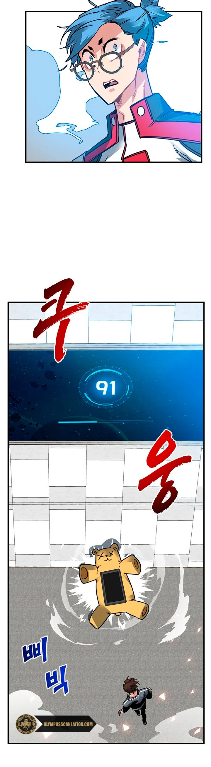 Cazador de gachas de clase SSS Capítulo 11 - Página 38 en español
