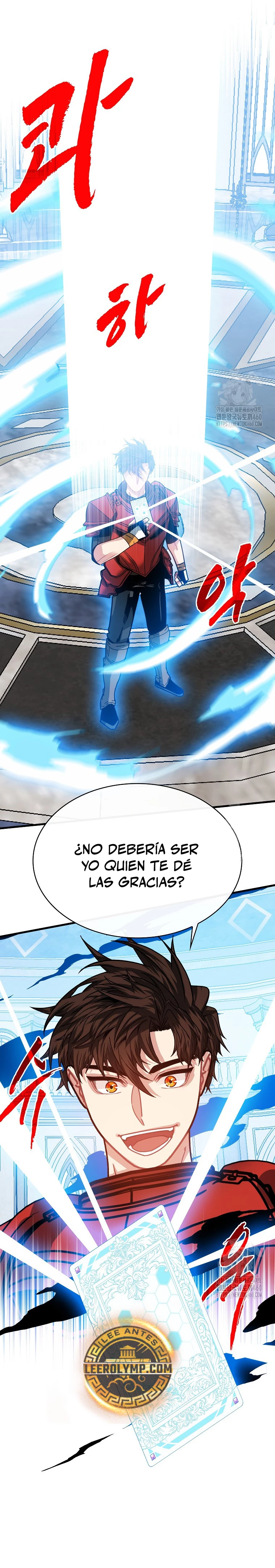 Cazador de gachas de clase SSS Capítulo 112 - Página 7 en español