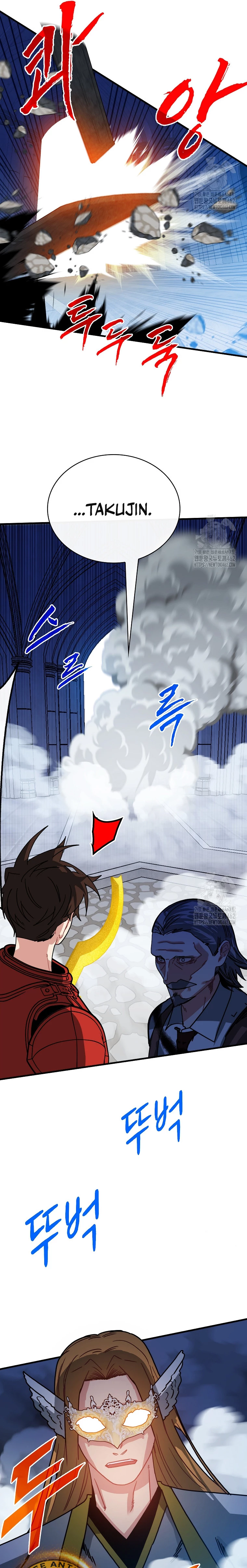 Cazador de gachas de clase SSS Capítulo 116 - Página 31 en español