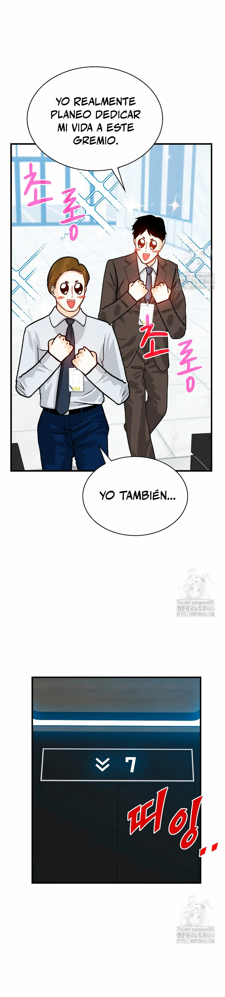 Cazador de gachas de clase SSS Capítulo 118 - Página 12 en español