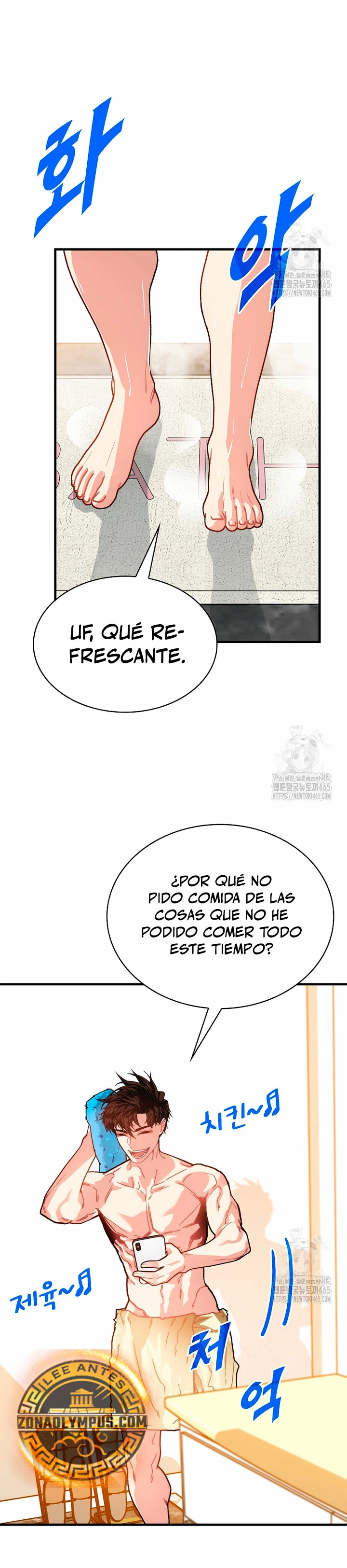 Cazador de gachas de clase SSS Capítulo 118 - Página 4 en español