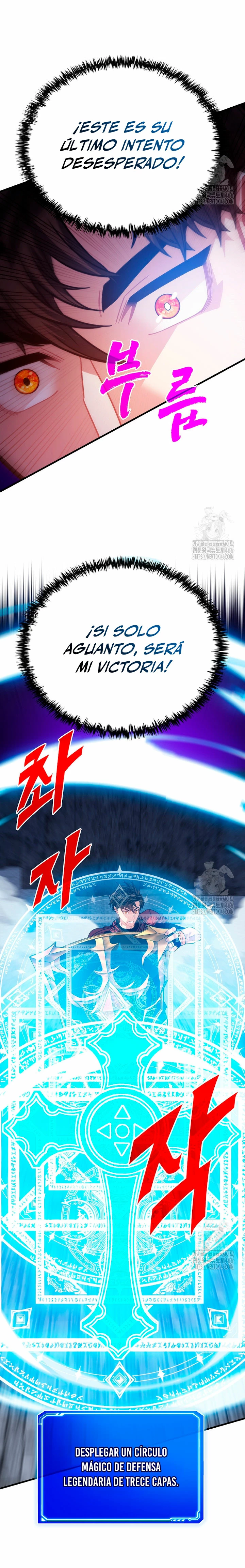 Cazador de gachas de clase SSS Capítulo 123 - Página 6 en español