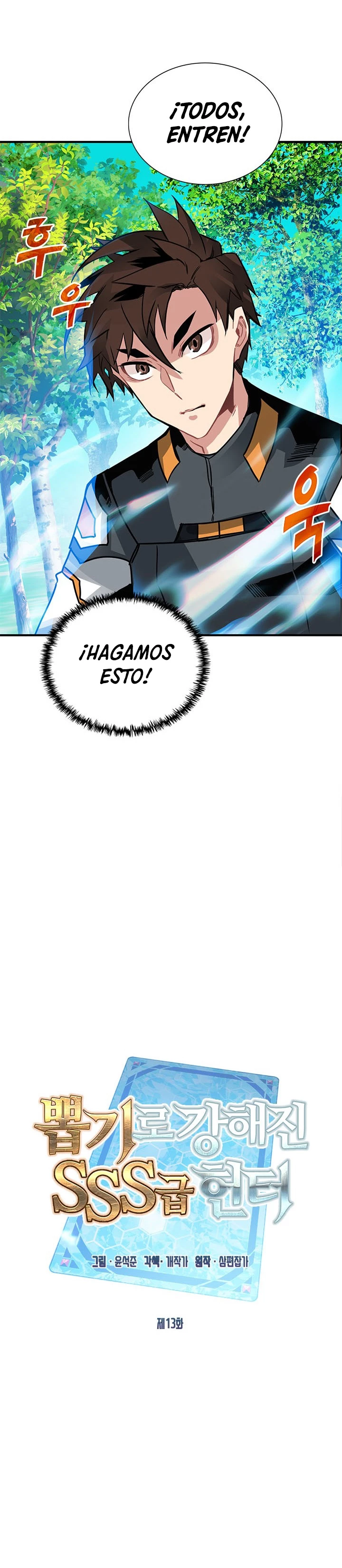 Cazador de gachas de clase SSS Capítulo 13 - Página 14 en español