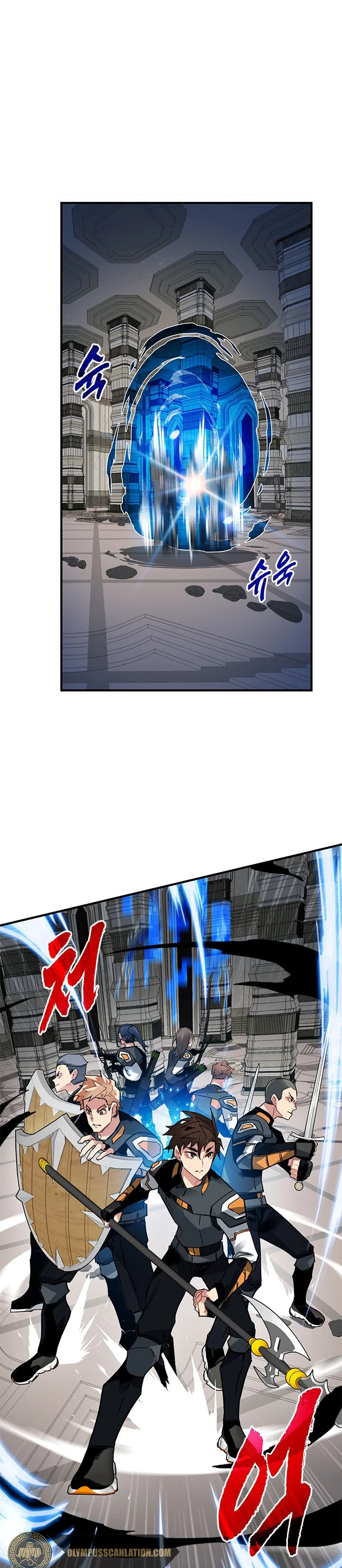 Cazador de gachas de clase SSS Capítulo 13 - Página 15 en español