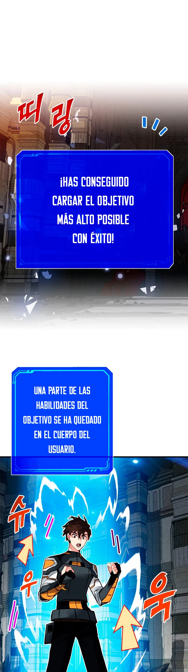 Cazador de gachas de clase SSS Capítulo 16 - Página 16 en español