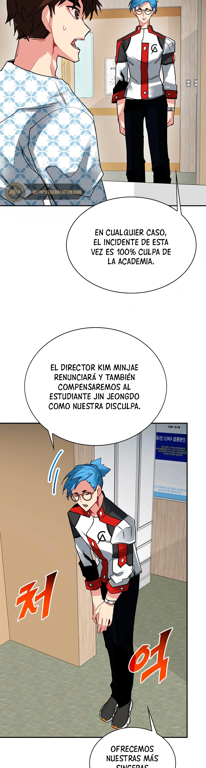 Cazador de gachas de clase SSS Capítulo 17 - Página 30 en español