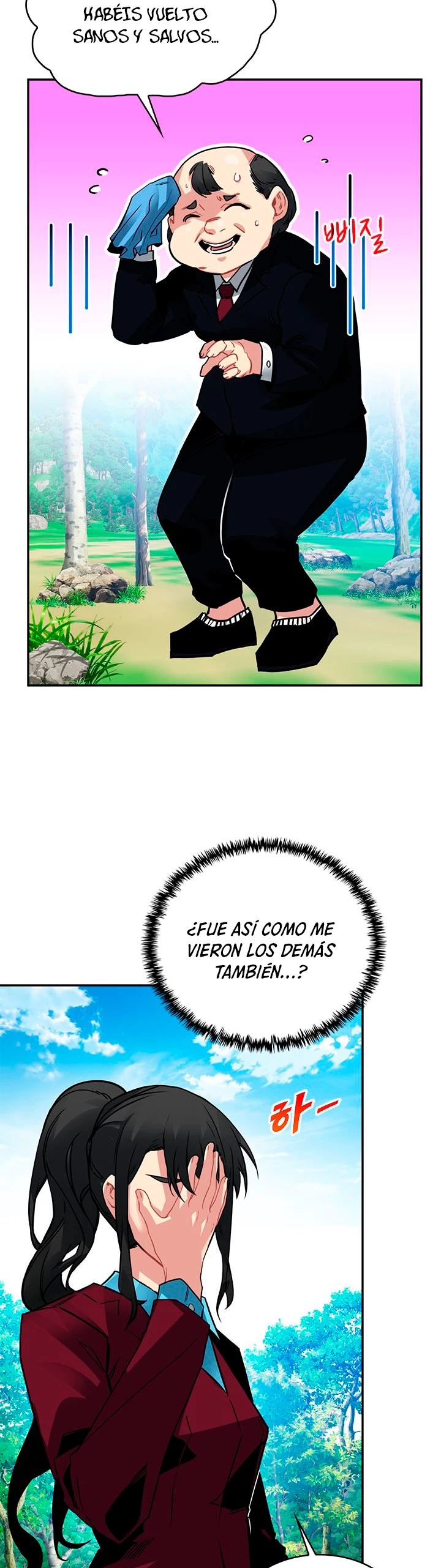 Cazador de gachas de clase SSS Capítulo 17 - Página 7 en español
