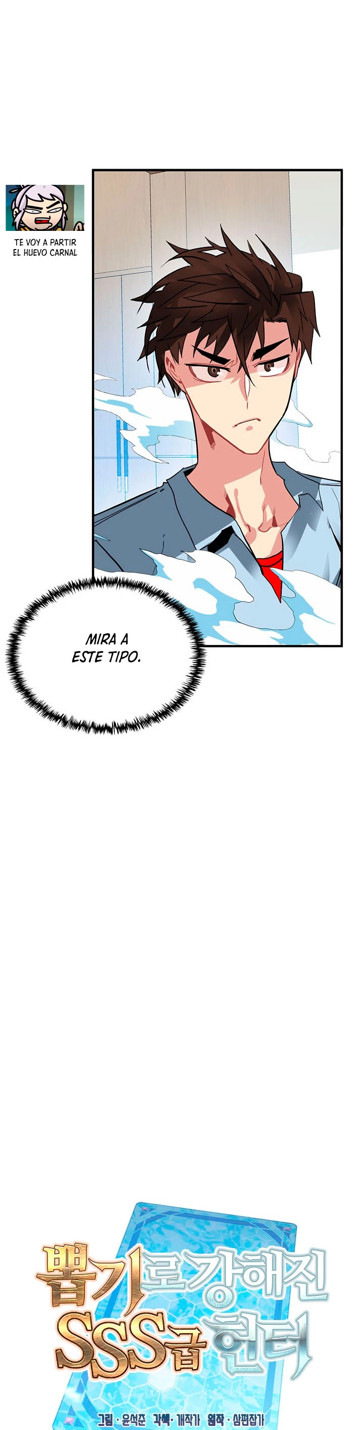 Cazador de gachas de clase SSS Capítulo 27 - Página 13 en español