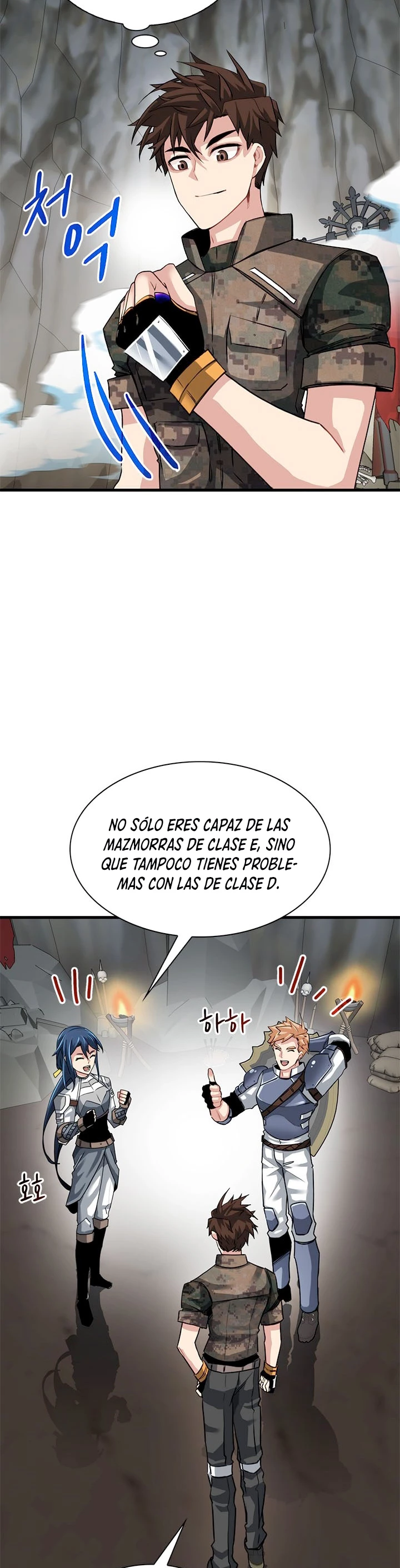 Cazador de gachas de clase SSS Capítulo 33 - Página 5 en español