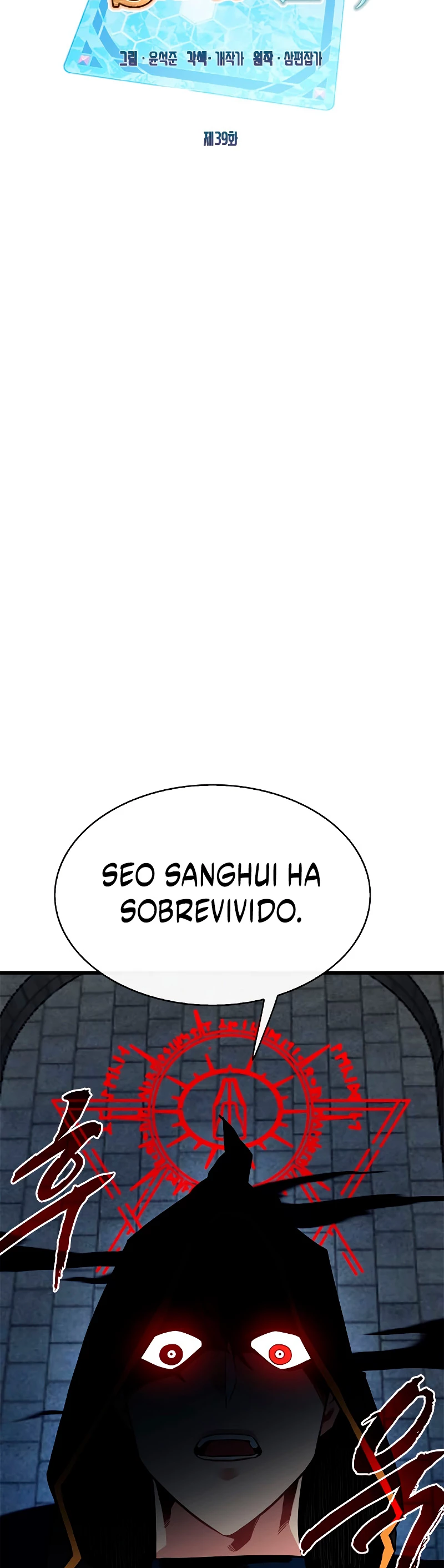 Cazador de gachas de clase SSS Capítulo 39 - Página 17 en español