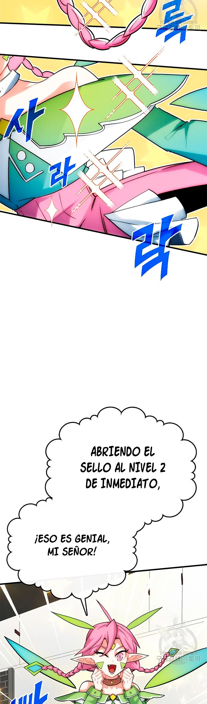 Cazador de gachas de clase SSS Capítulo 43 - Página 26 en español