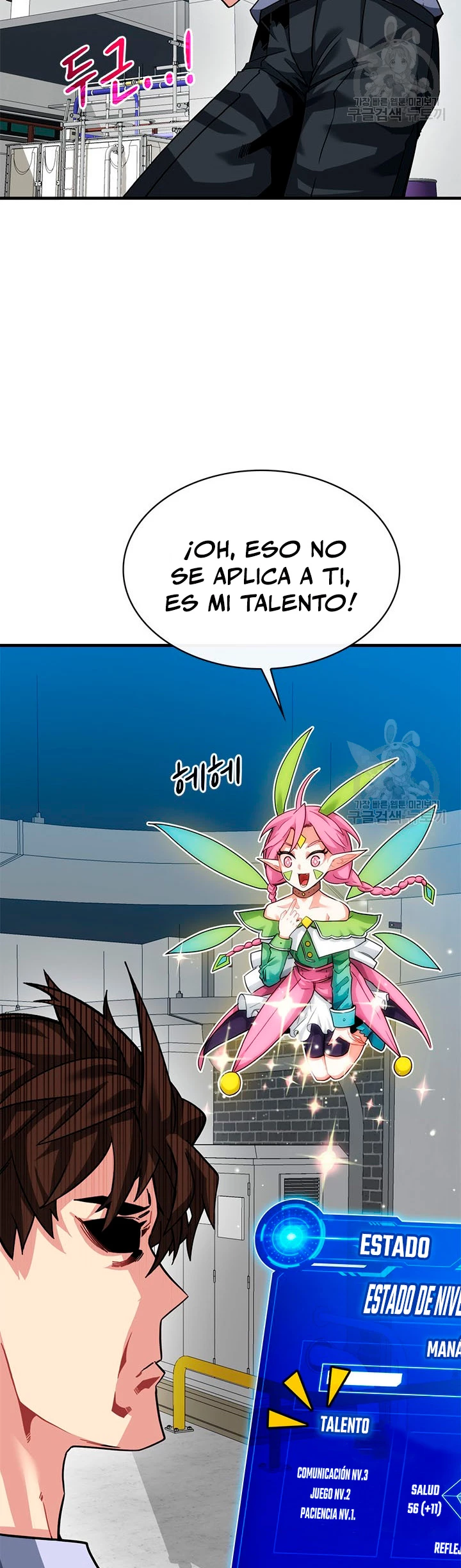 Cazador de gachas de clase SSS Capítulo 43 - Página 30 en español