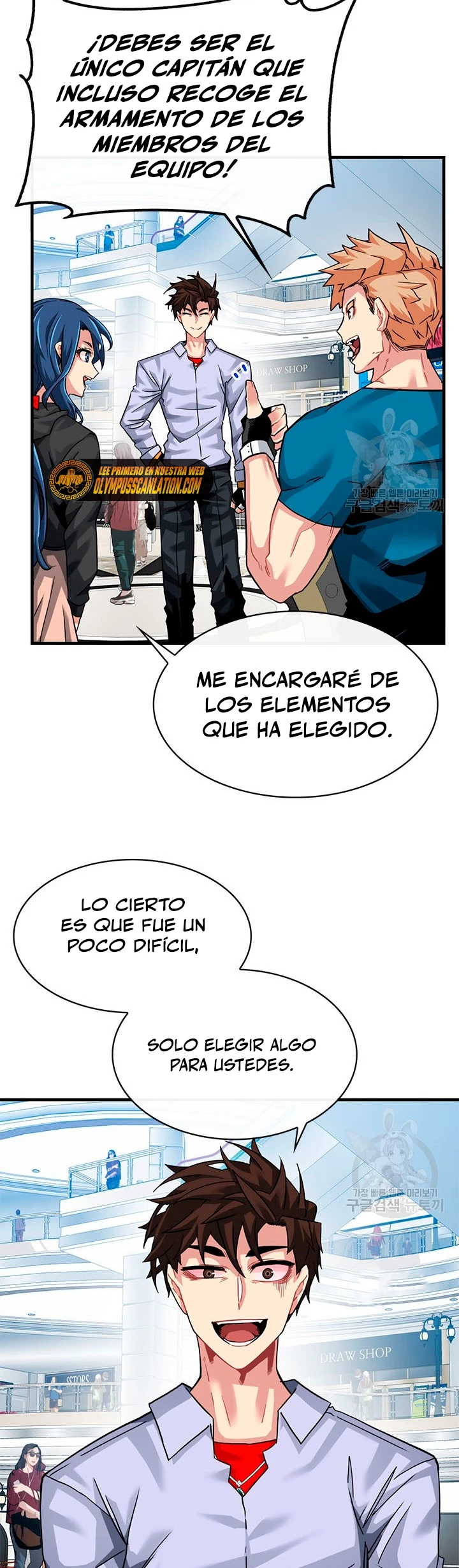 Cazador de gachas de clase SSS Capítulo 43 - Página 4 en español