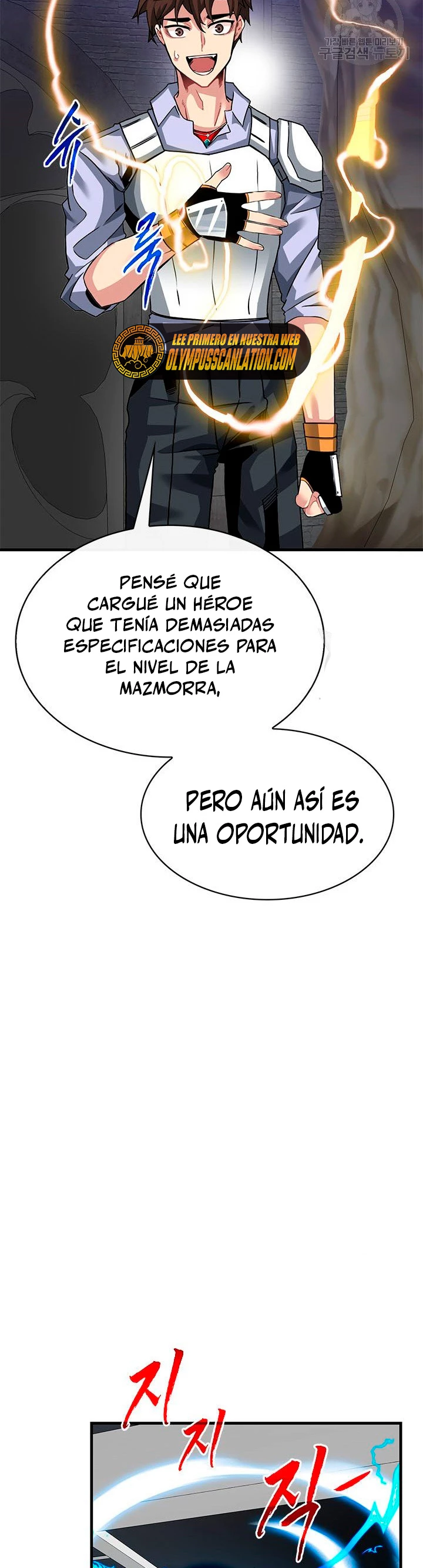 Cazador de gachas de clase SSS Capítulo 44 - Página 42 en español