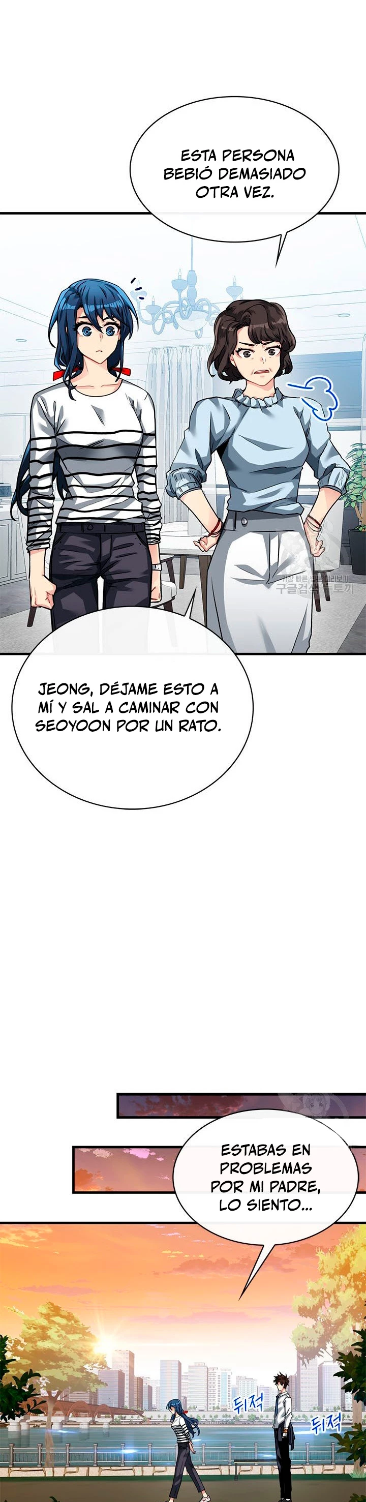 Cazador de gachas de clase SSS Capítulo 45 - Página 13 en español