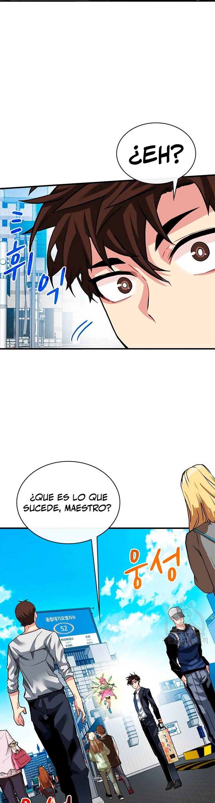 Cazador de gachas de clase SSS Capítulo 45 - Página 3 en español