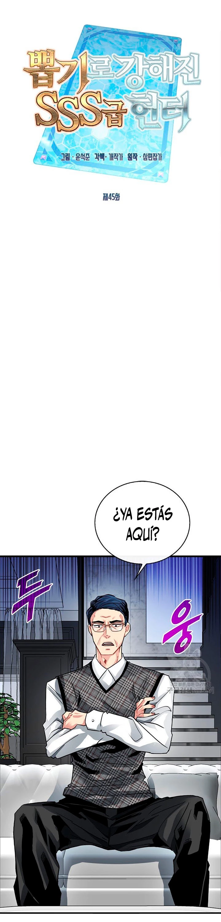 Cazador de gachas de clase SSS Capítulo 45 - Página 6 en español
