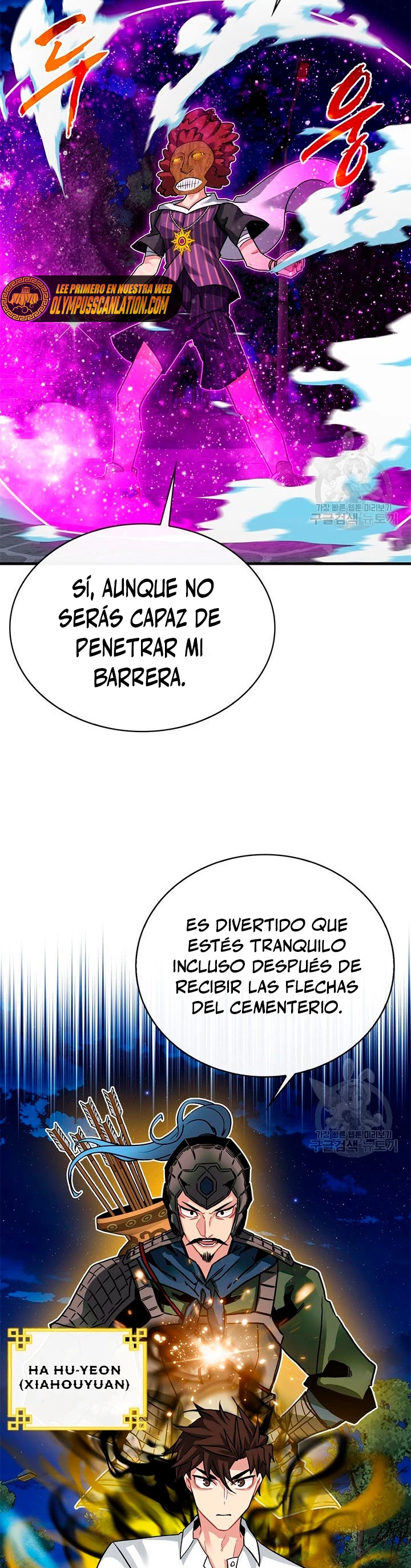 Cazador de gachas de clase SSS Capítulo 46 - Página 26 en español