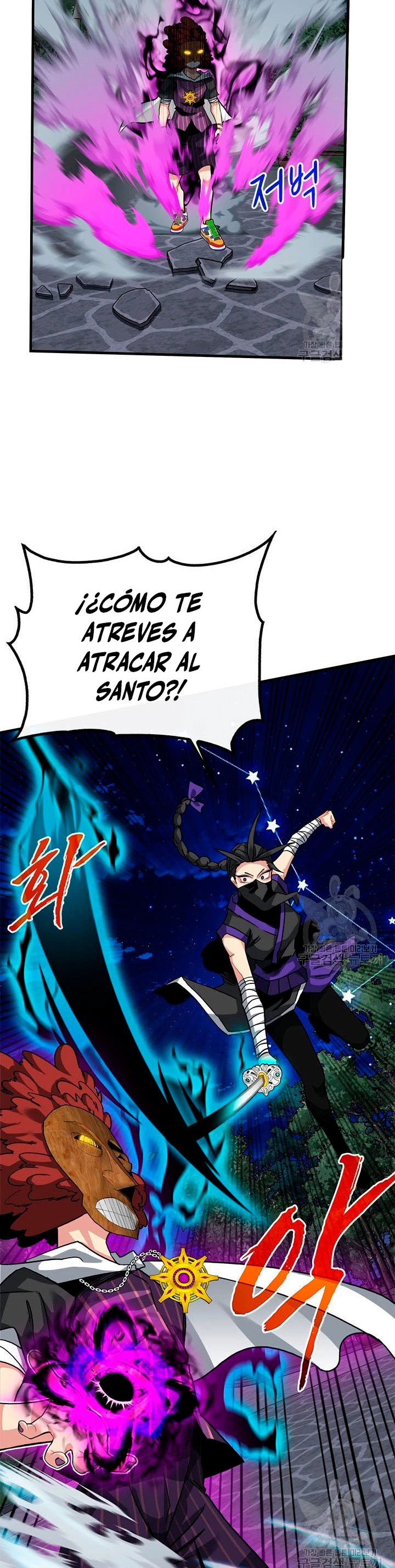 Cazador de gachas de clase SSS Capítulo 46 - Página 39 en español