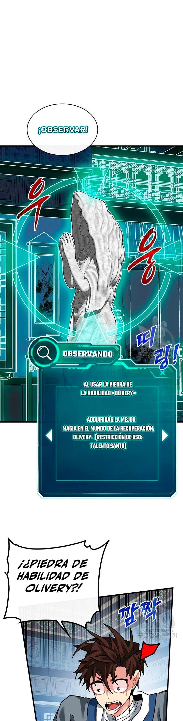 Cazador de gachas de clase SSS Capítulo 48 - Página 30 en español