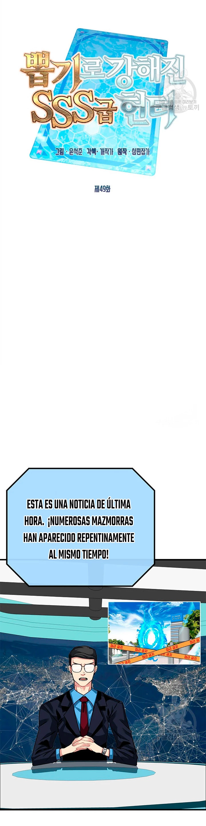 Cazador de gachas de clase SSS Capítulo 49 - Página 14 en español