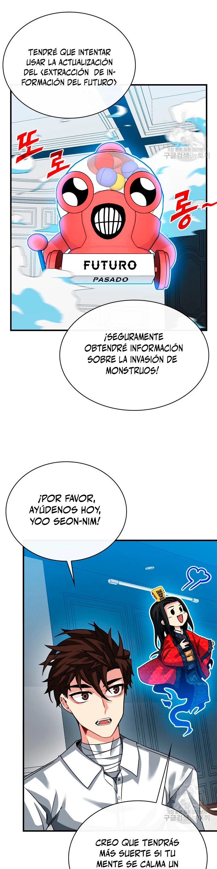 Cazador de gachas de clase SSS Capítulo 49 - Página 17 en español