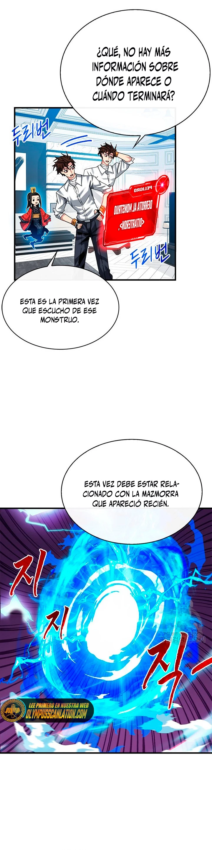 Cazador de gachas de clase SSS Capítulo 49 - Página 21 en español
