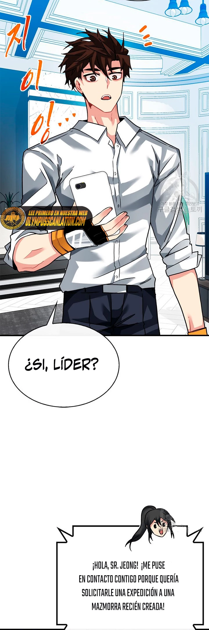 Cazador de gachas de clase SSS Capítulo 49 - Página 37 en español