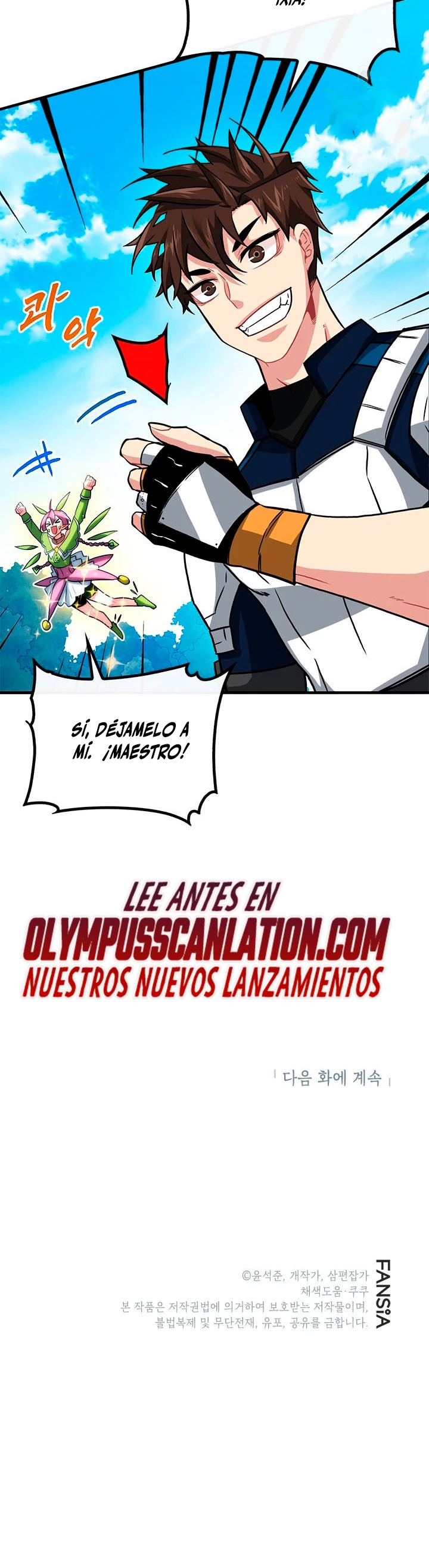 Cazador de gachas de clase SSS Capítulo 50 - Página 41 en español