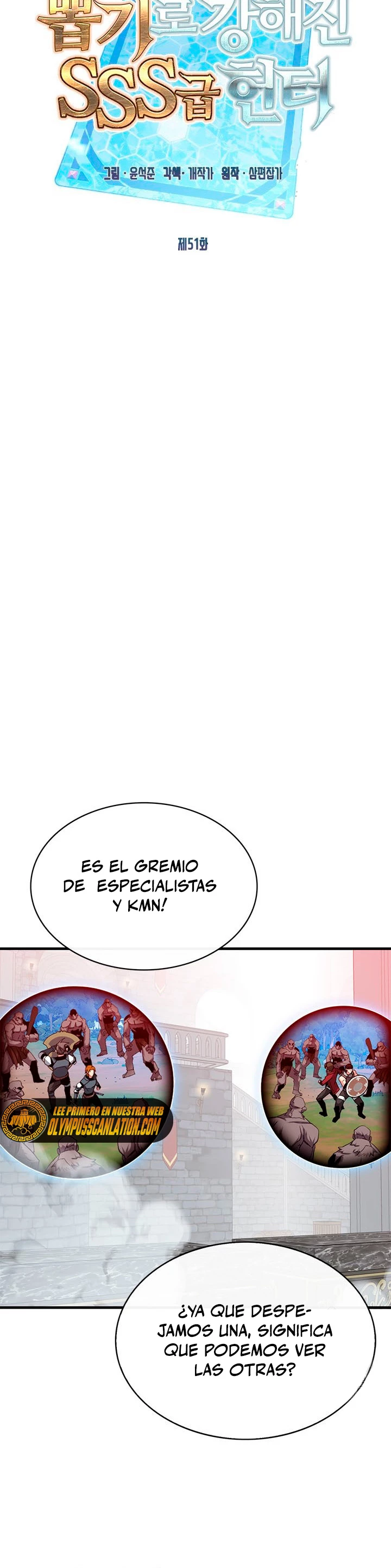 Cazador de gachas de clase SSS Capítulo 51 - Página 11 en español