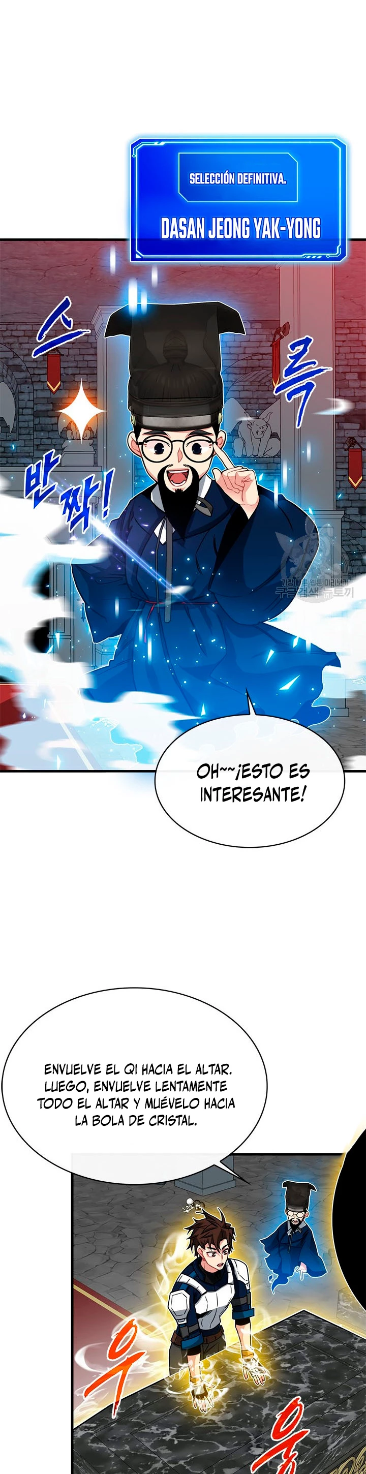 Cazador de gachas de clase SSS Capítulo 51 - Página 13 en español